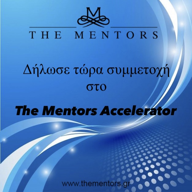 The Mentors Accelerator Program